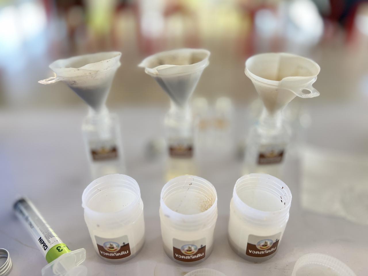 ภาพประกอบที่ 5