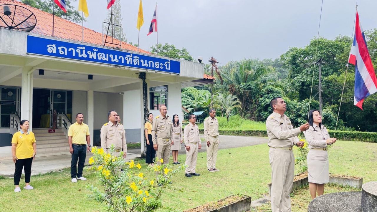 ภาพประกอบที่ 1