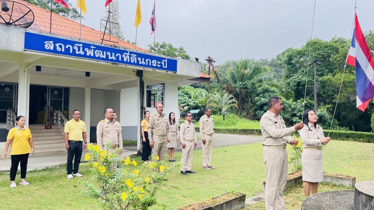 ภาพประกอบที่ 2