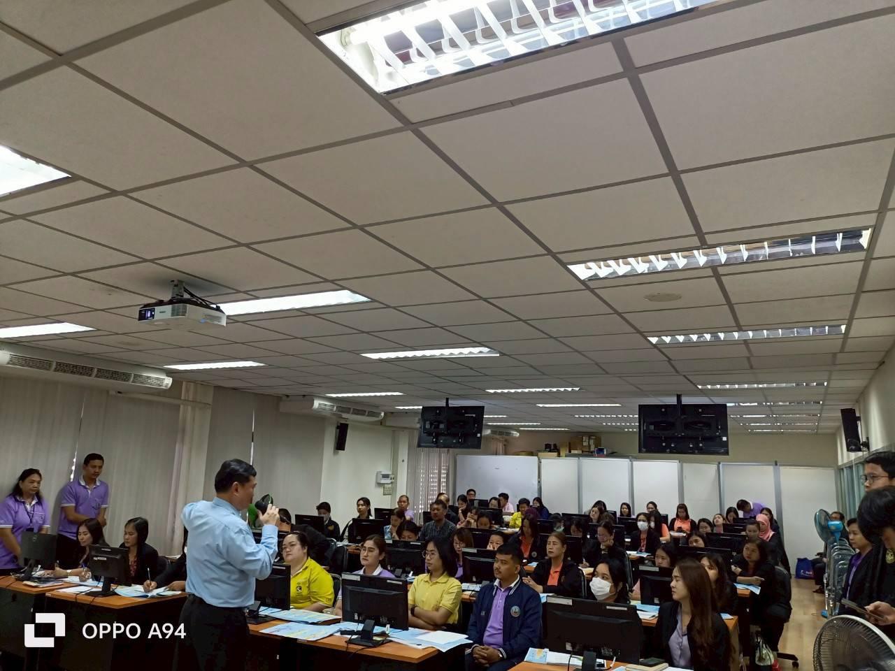 ภาพประกอบที่ 3