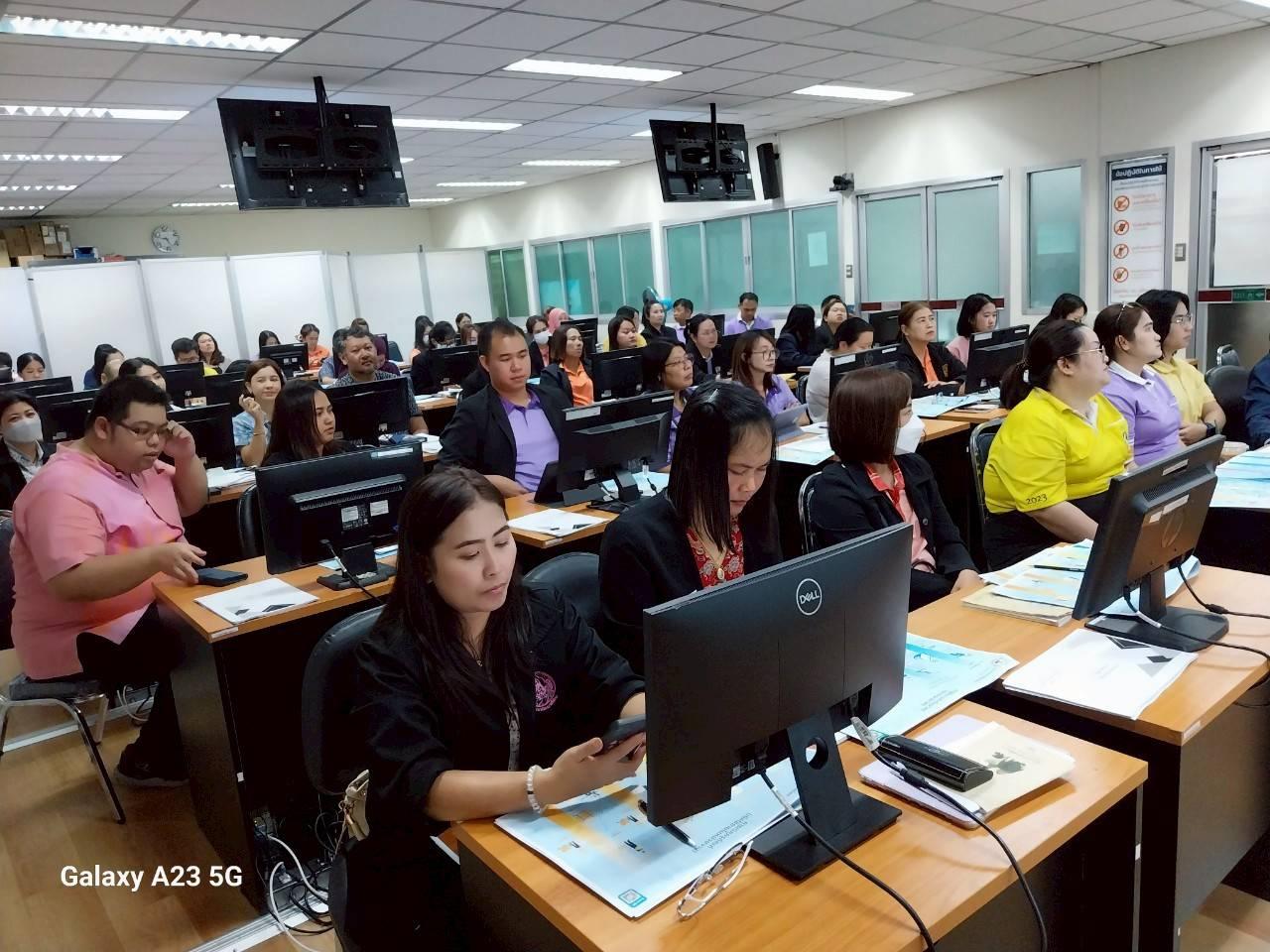 ภาพประกอบที่ 4