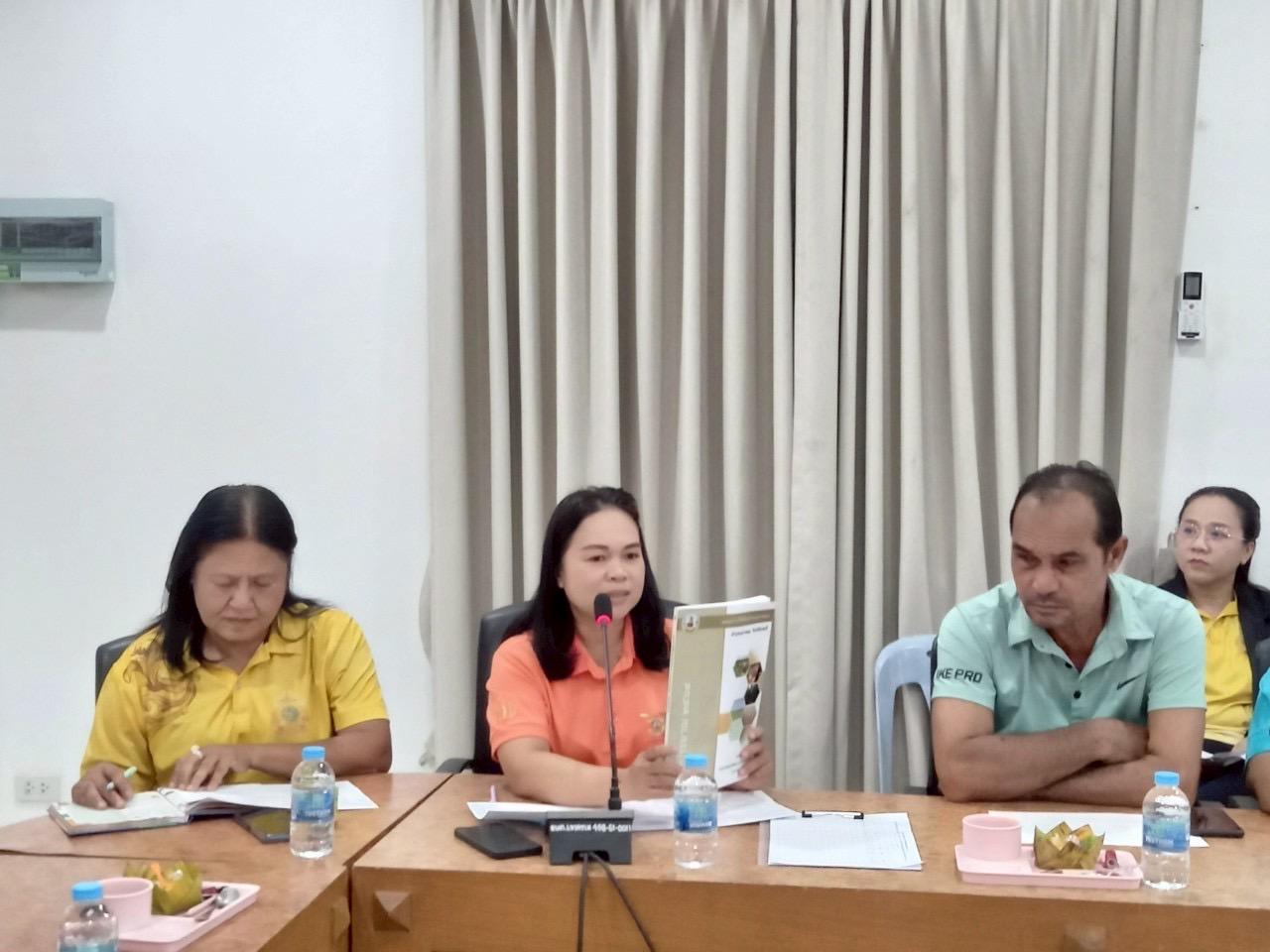 ภาพประกอบที่ 0