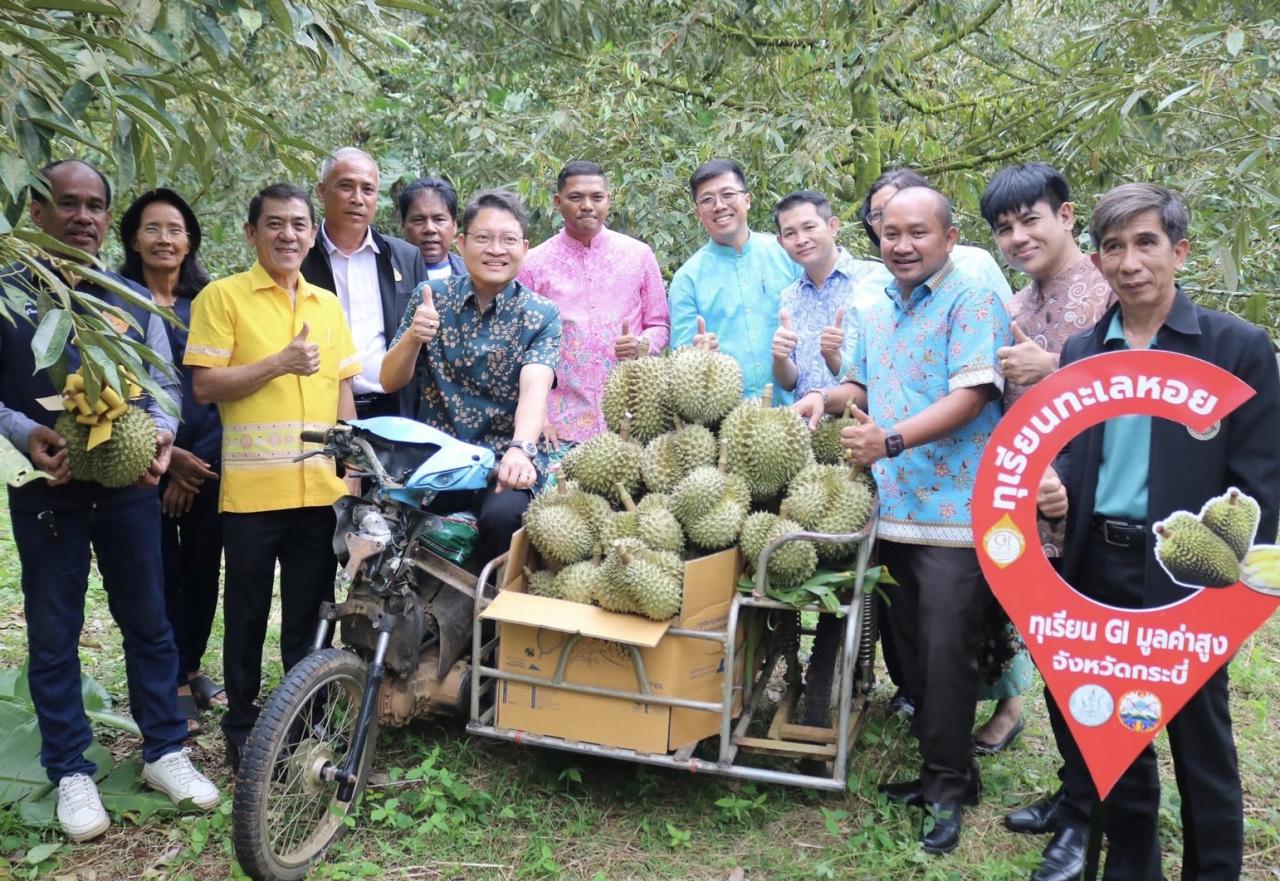 ภาพประกอบที่ 2