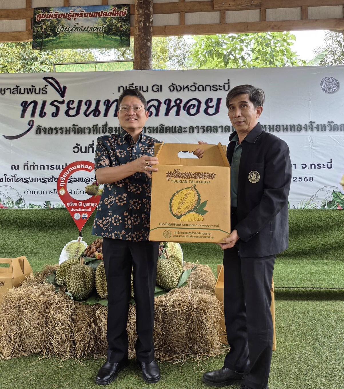 ภาพประกอบที่ 3