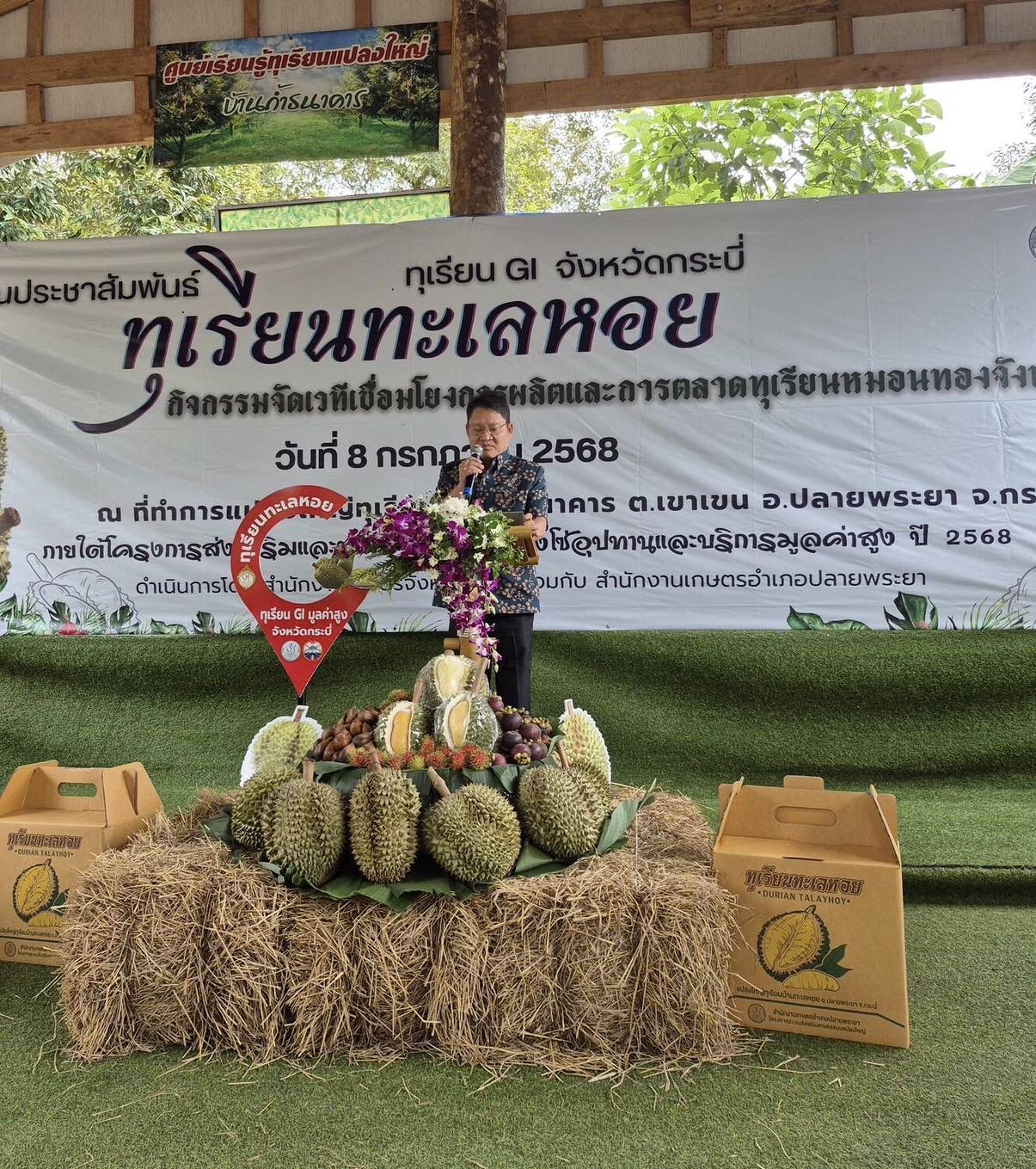 ภาพประกอบที่ 6