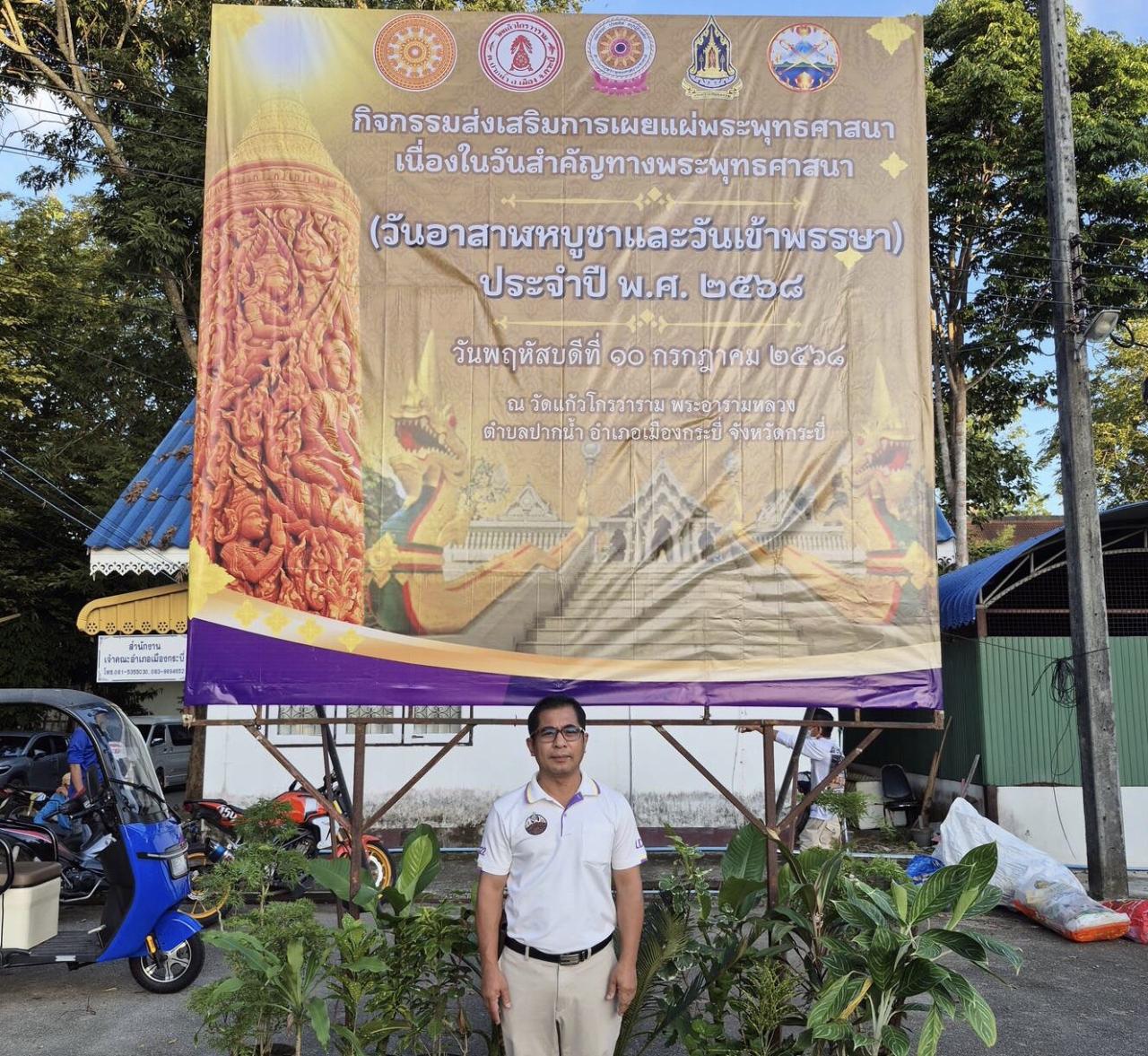 ภาพประกอบที่ 0