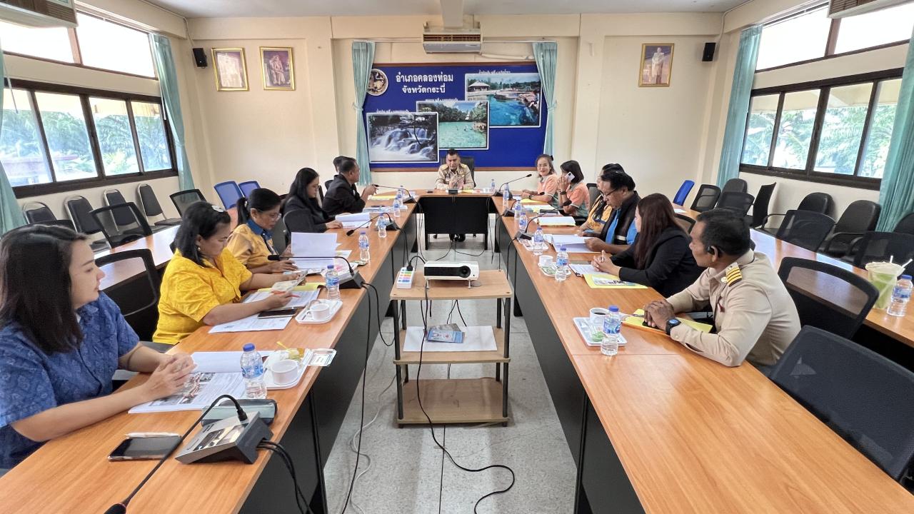 ภาพประกอบที่ 0