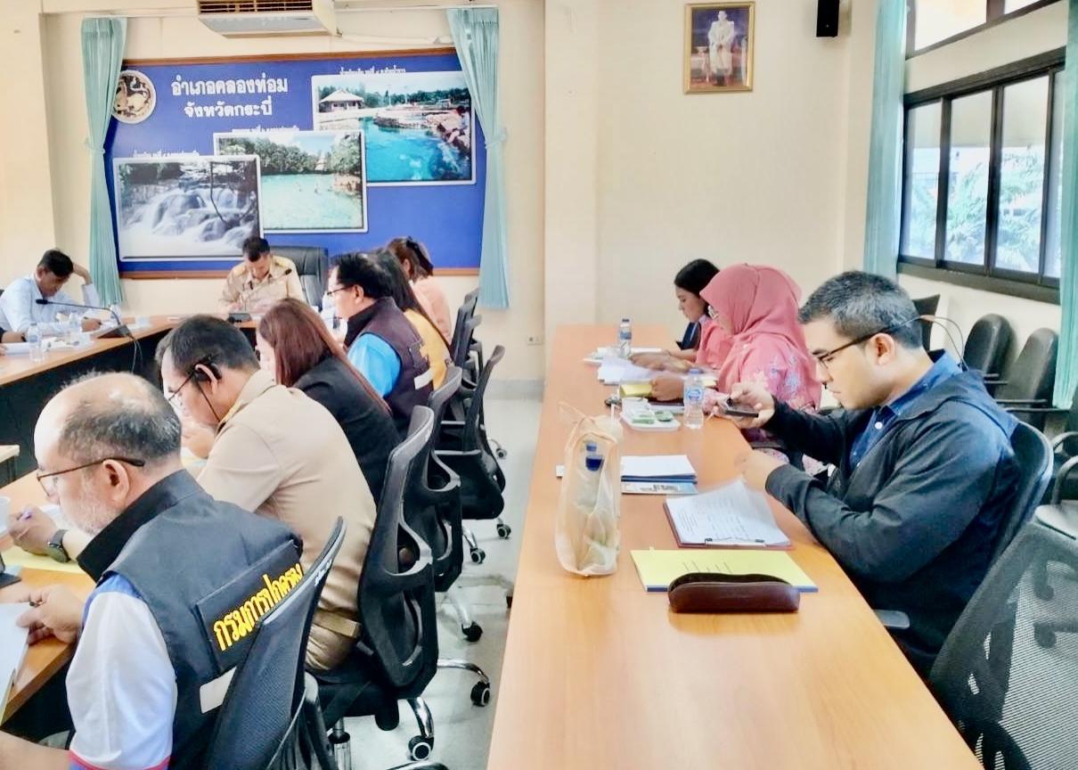 ภาพประกอบที่ 4