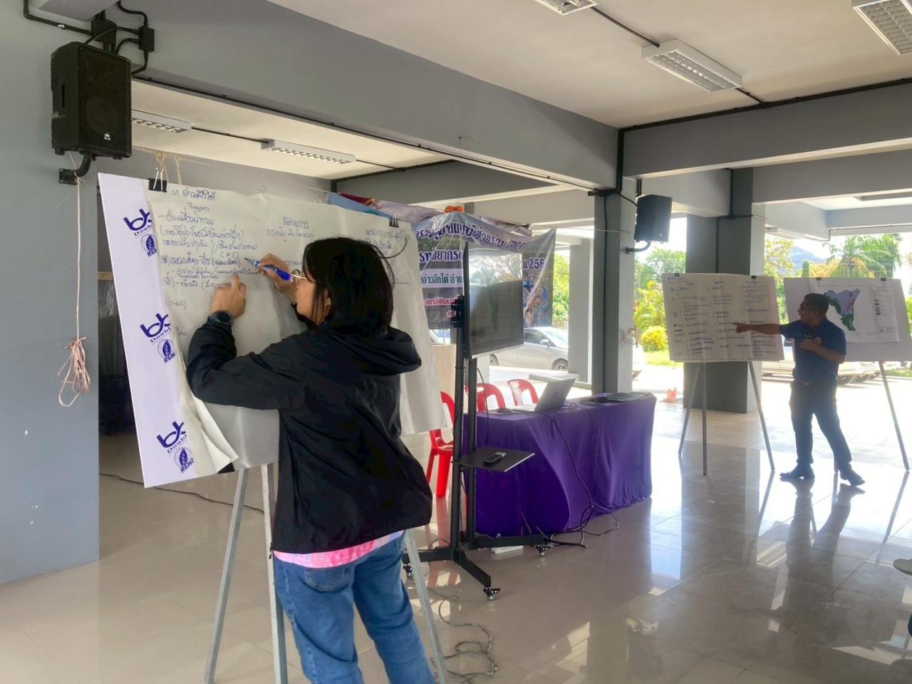 ภาพประกอบที่ 4