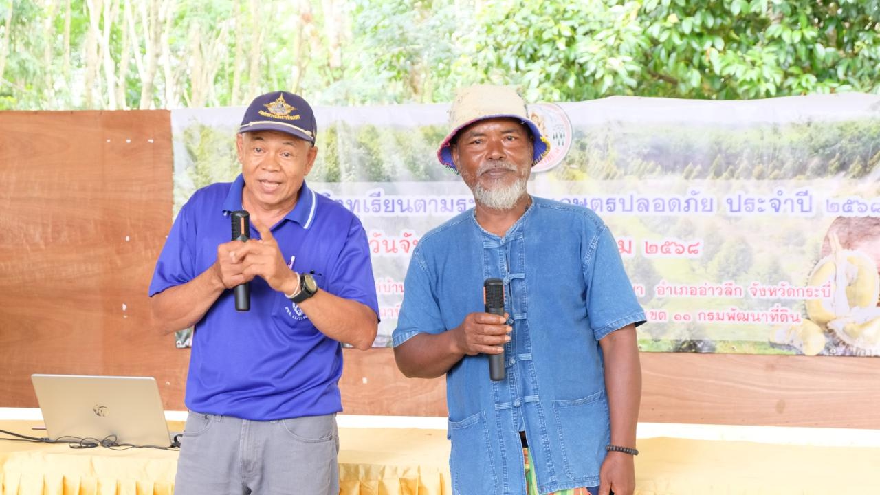 ภาพประกอบที่ 5