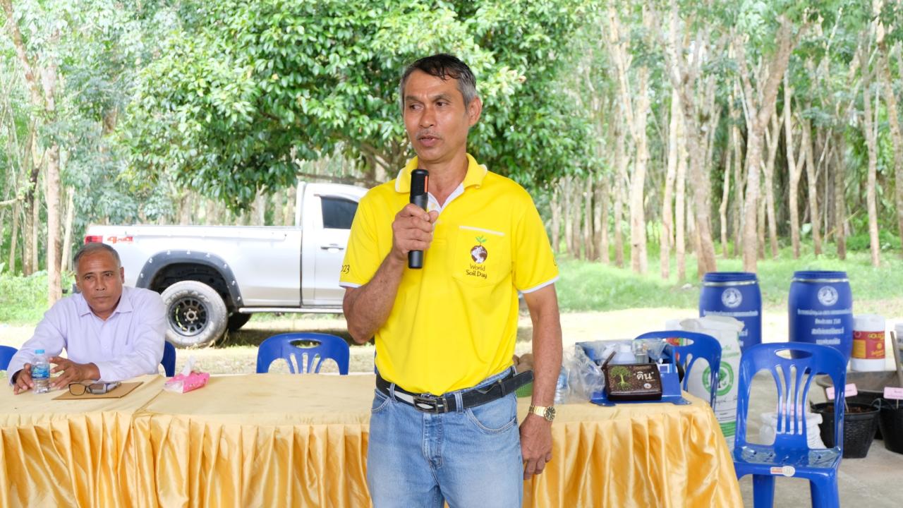 ภาพประกอบที่ 6