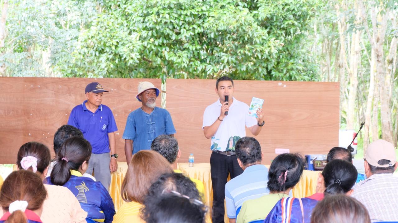 ภาพประกอบที่ 7