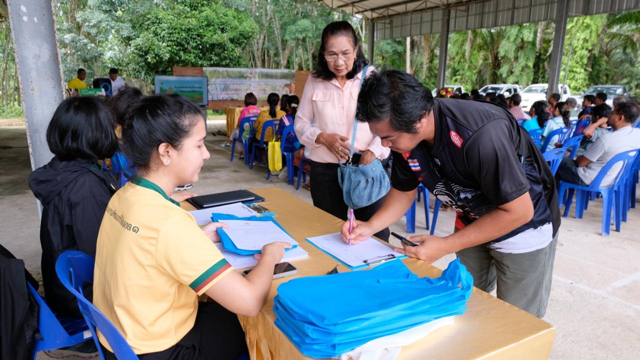 ภาพประกอบที่ 8