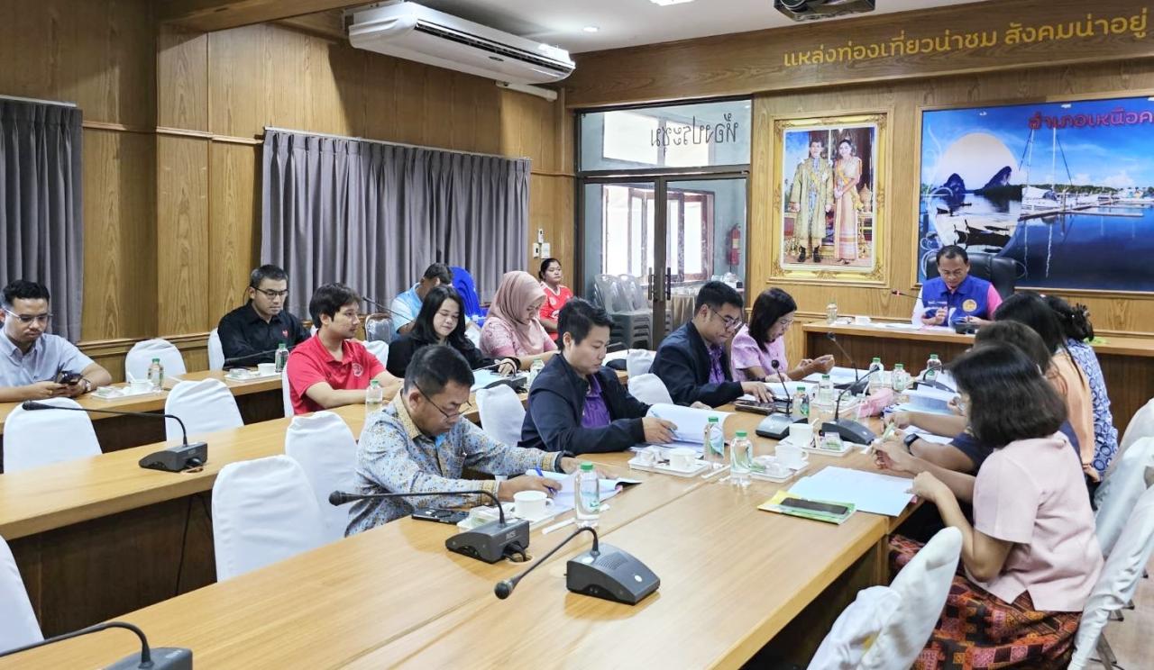 ภาพประกอบที่ 1