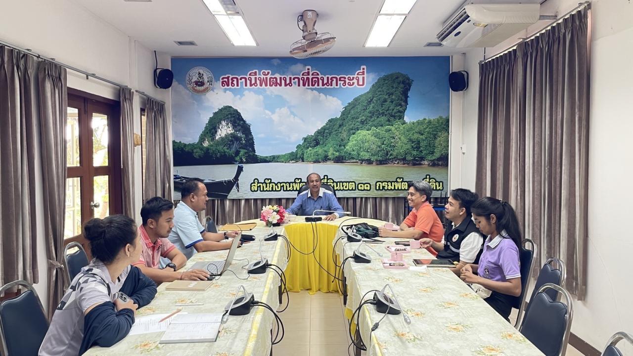 ภาพประกอบที่ 0