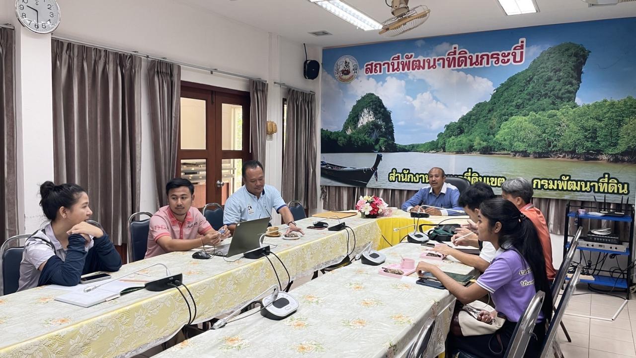 ภาพประกอบที่ 1