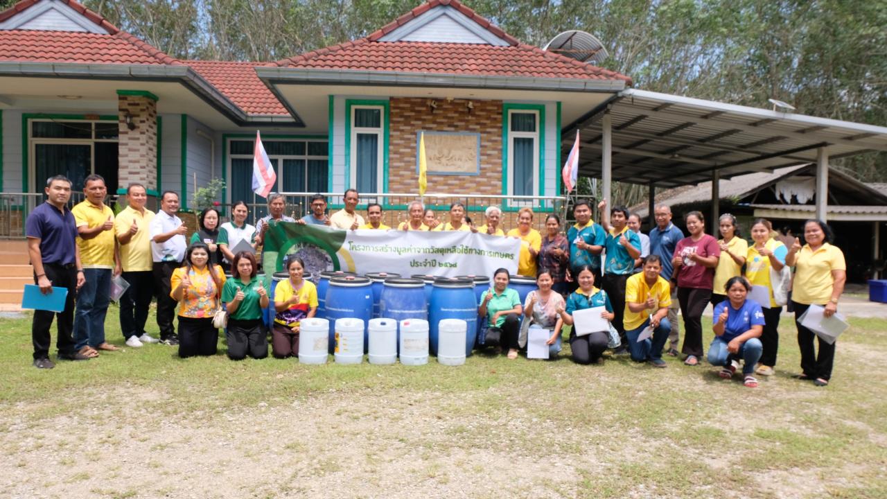 ภาพประกอบที่ 5