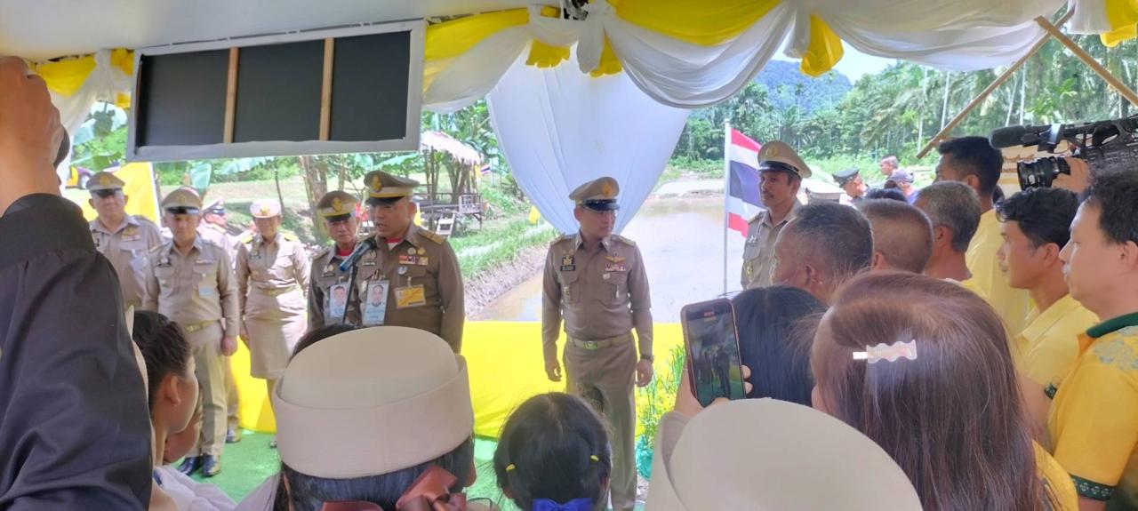 ภาพประกอบที่ 10