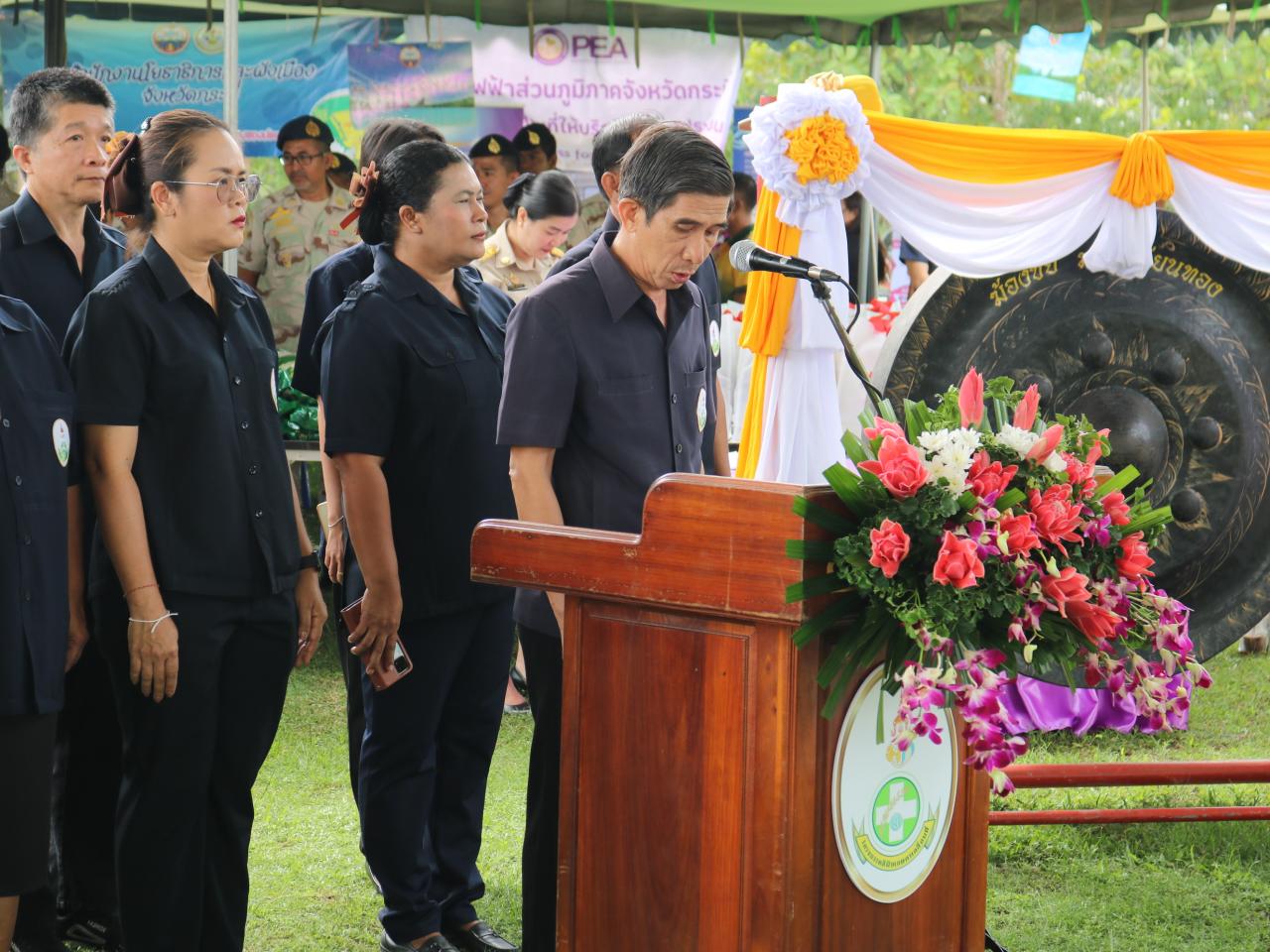 ภาพประกอบที่ 8