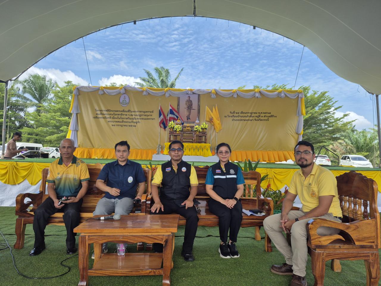 ภาพประกอบที่ 5