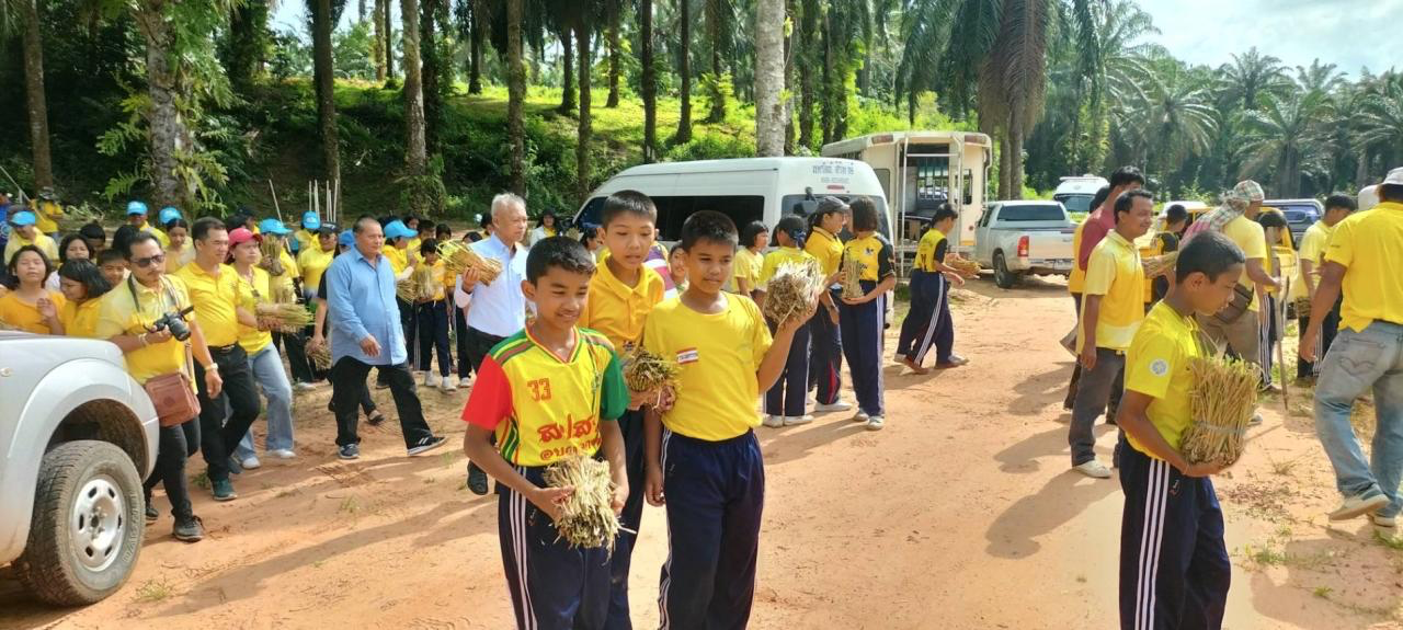 ภาพประกอบที่ 2