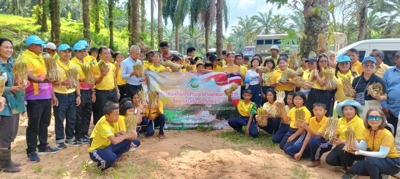 ภาพประกอบที่ 0