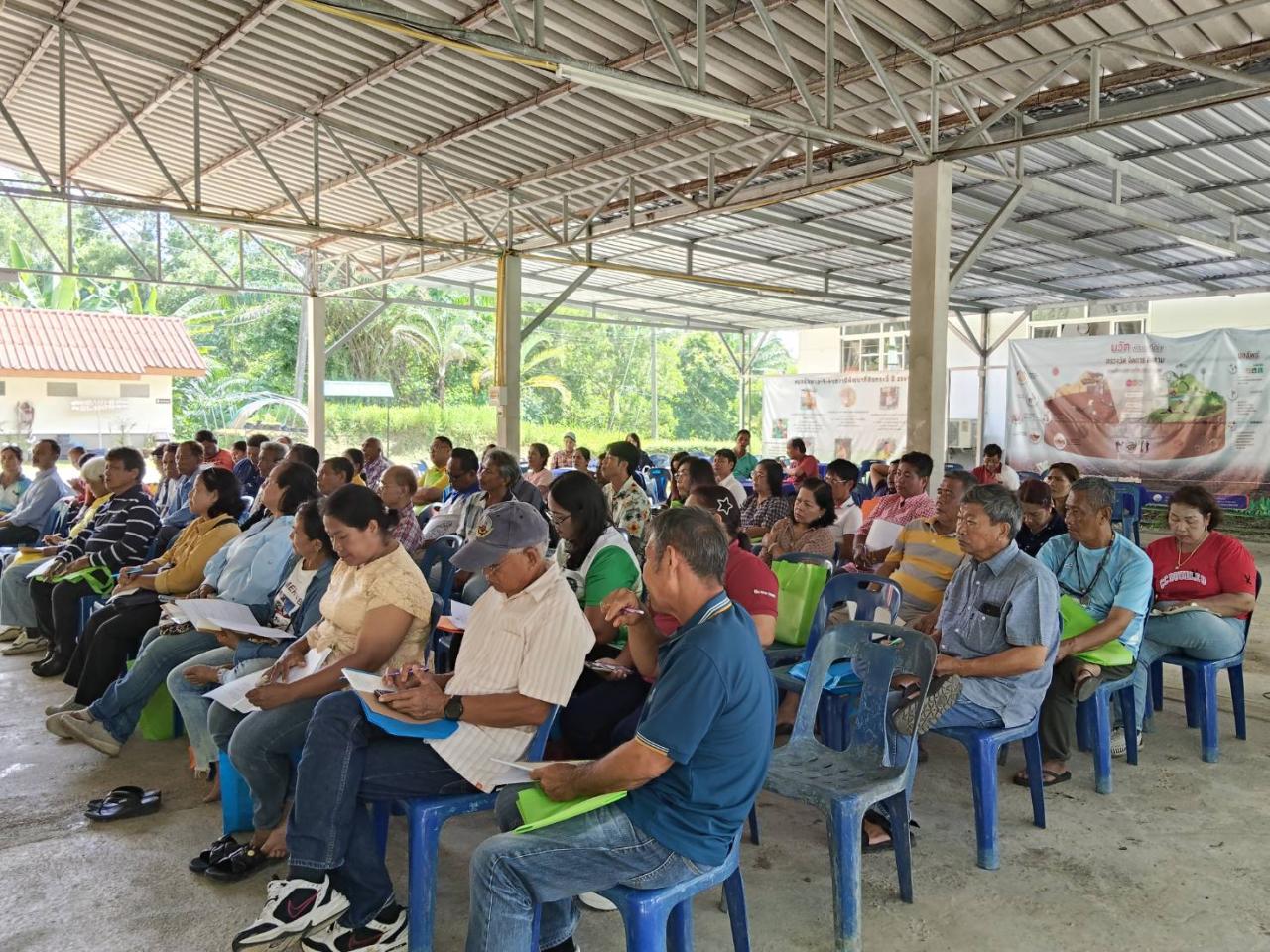 ภาพประกอบที่ 3