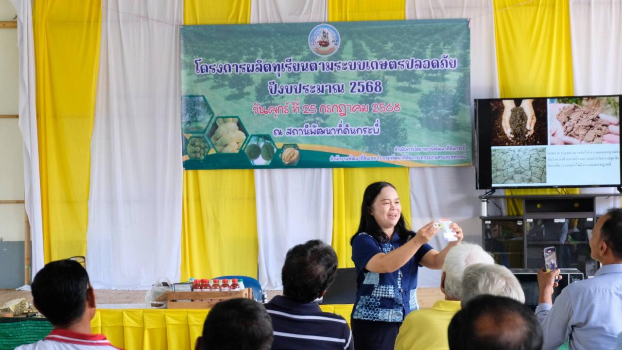 ภาพประกอบที่ 5