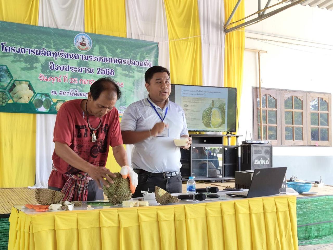 ภาพประกอบที่ 6