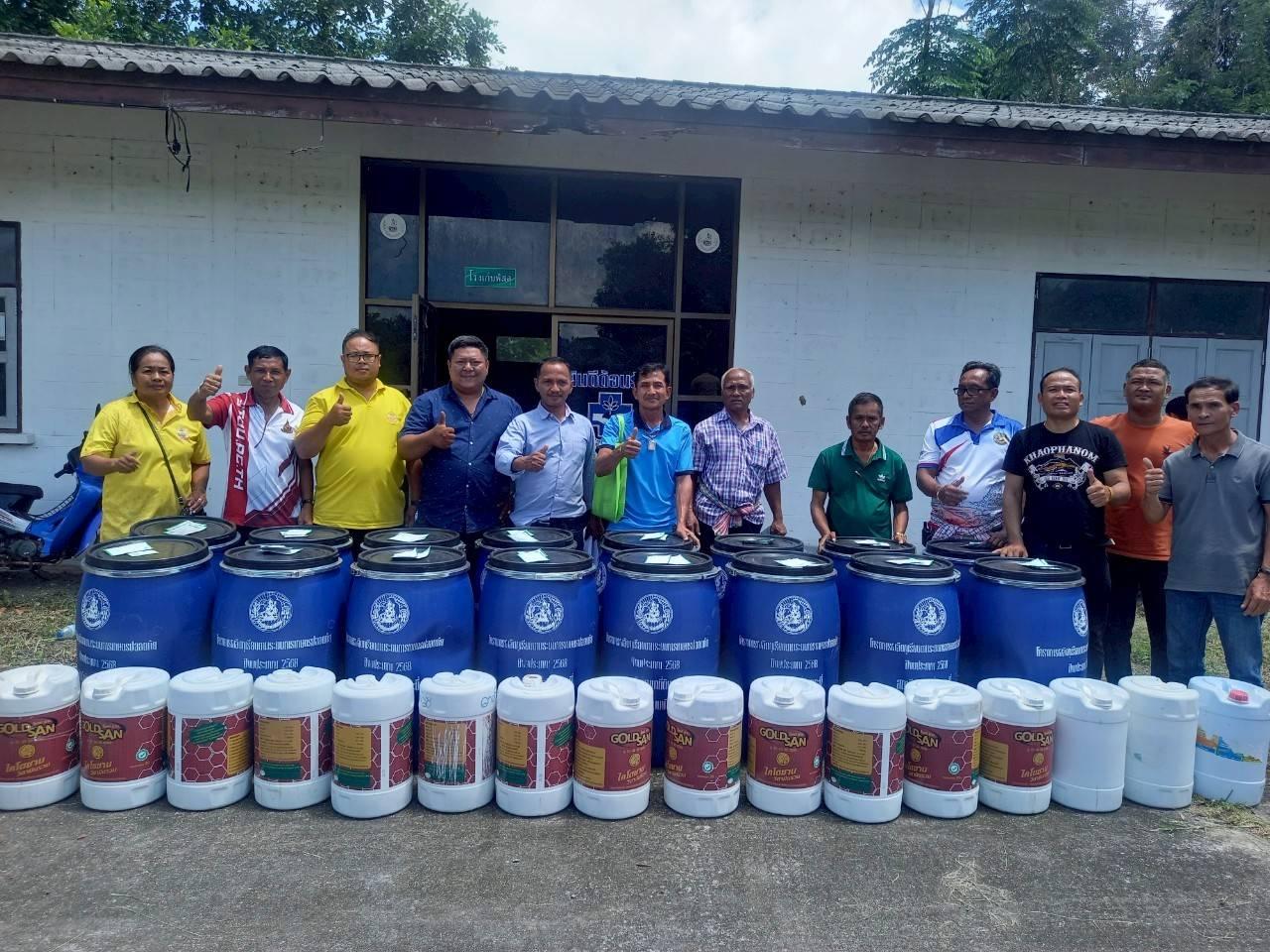 ภาพประกอบที่ 8