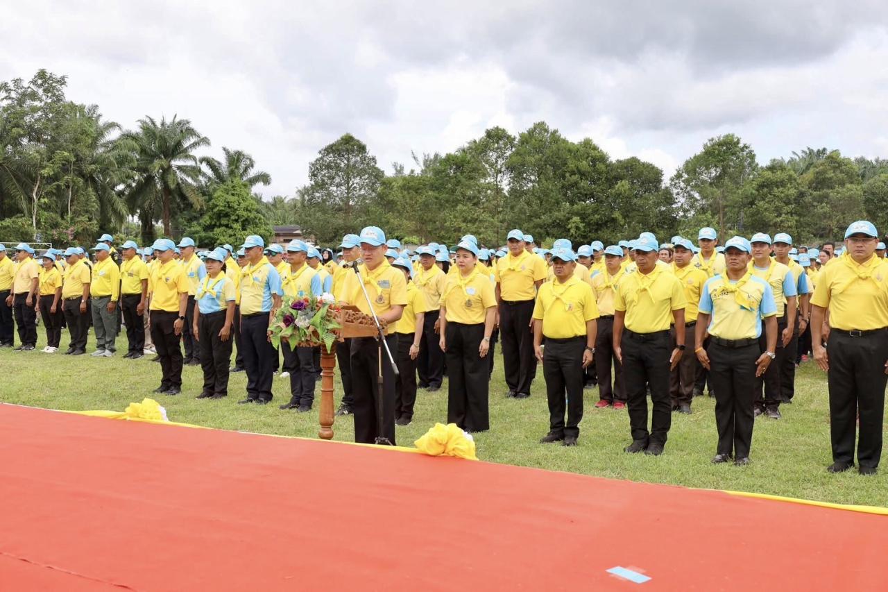 ภาพประกอบที่ 1