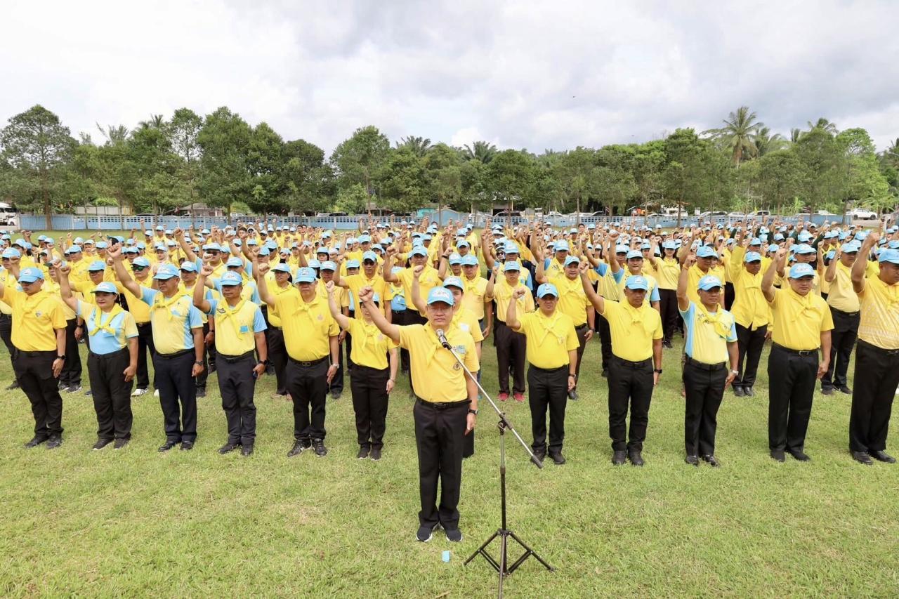 ภาพประกอบที่ 2