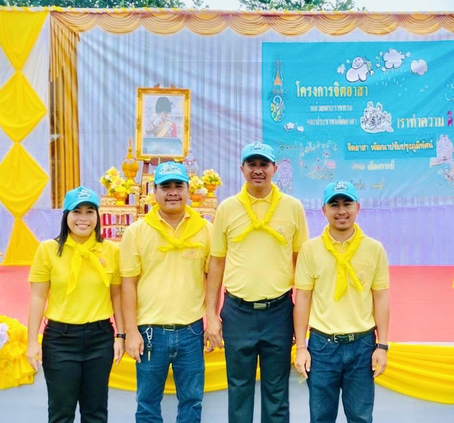 ภาพประกอบที่ 4