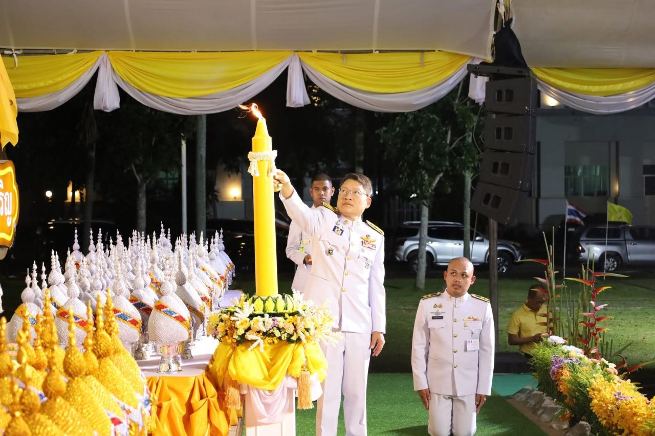 ภาพประกอบที่ 1