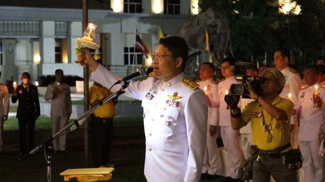 ภาพประกอบที่ 2