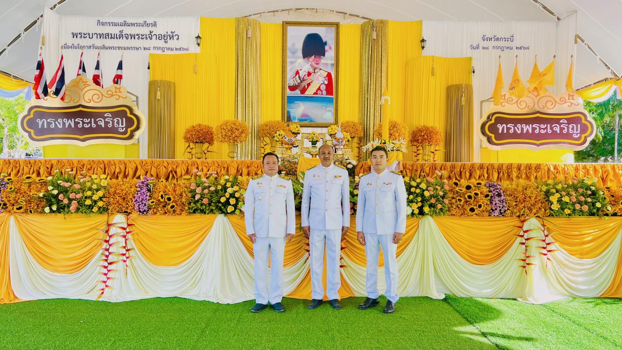 ภาพประกอบที่ 4