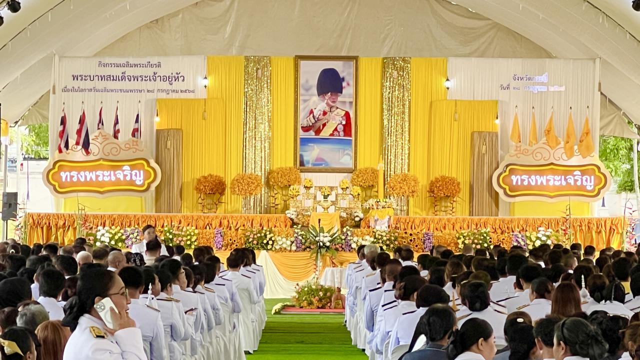 ภาพประกอบที่ 6