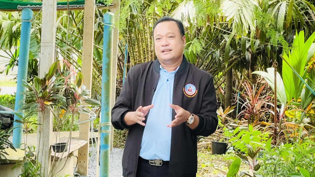 ภาพประกอบที่ 1