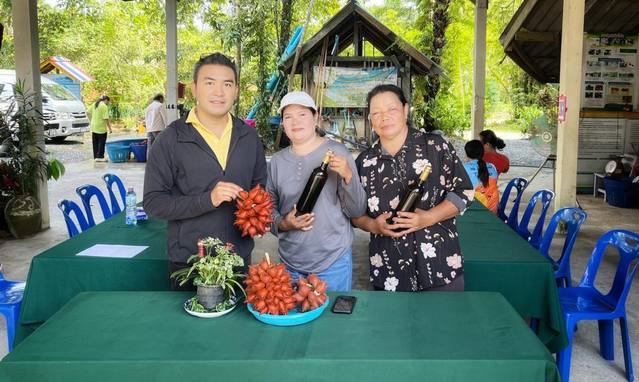 ภาพประกอบที่ 2