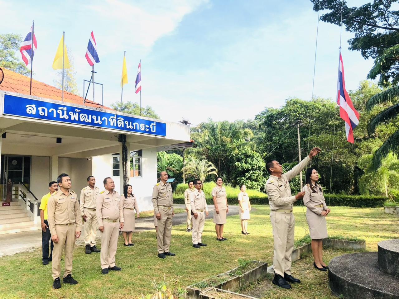 ภาพประกอบที่ 0