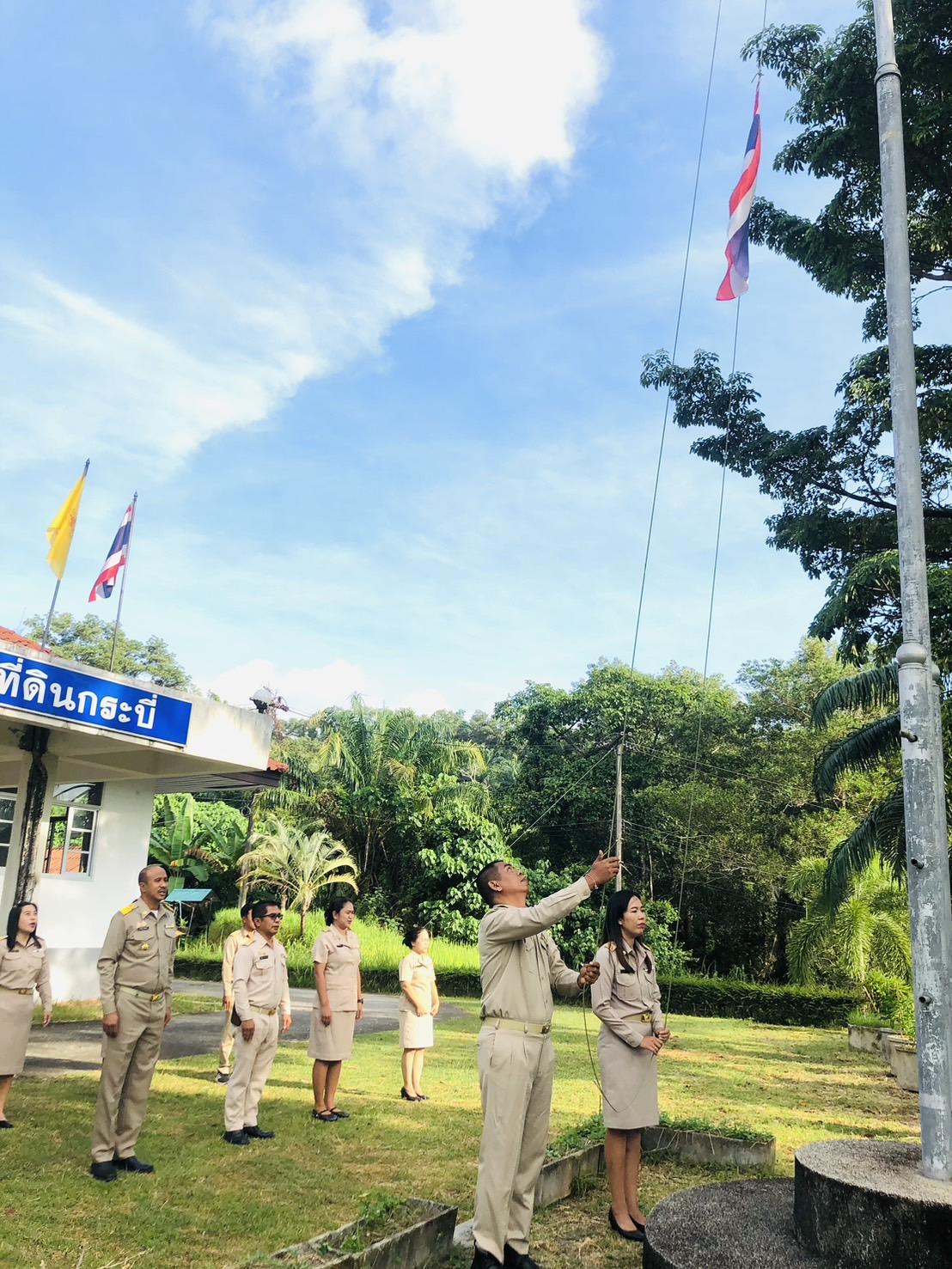 ภาพประกอบที่ 1