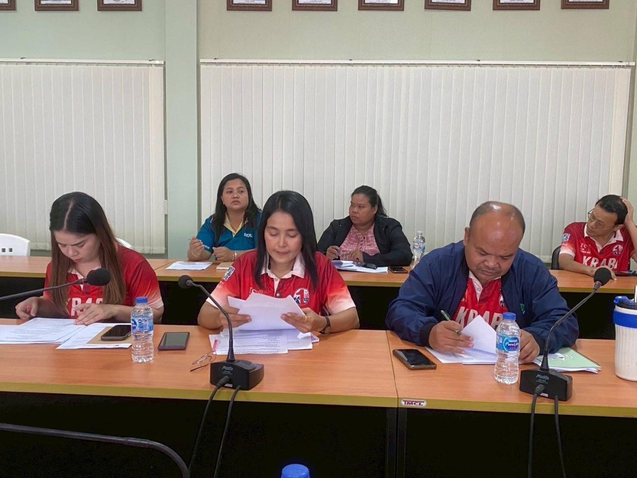 ภาพประกอบที่ 4