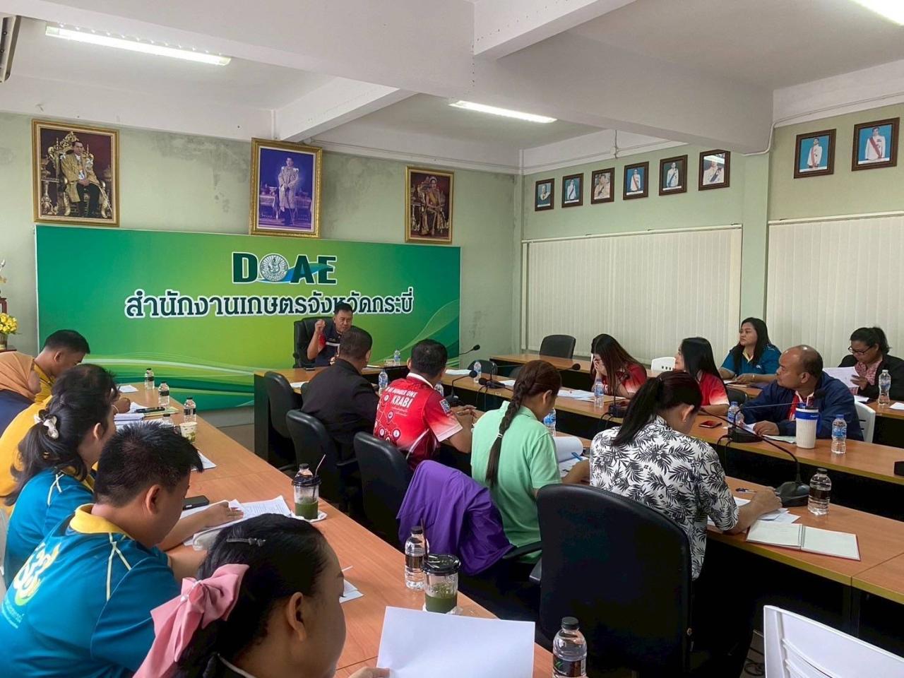 ภาพประกอบที่ 5