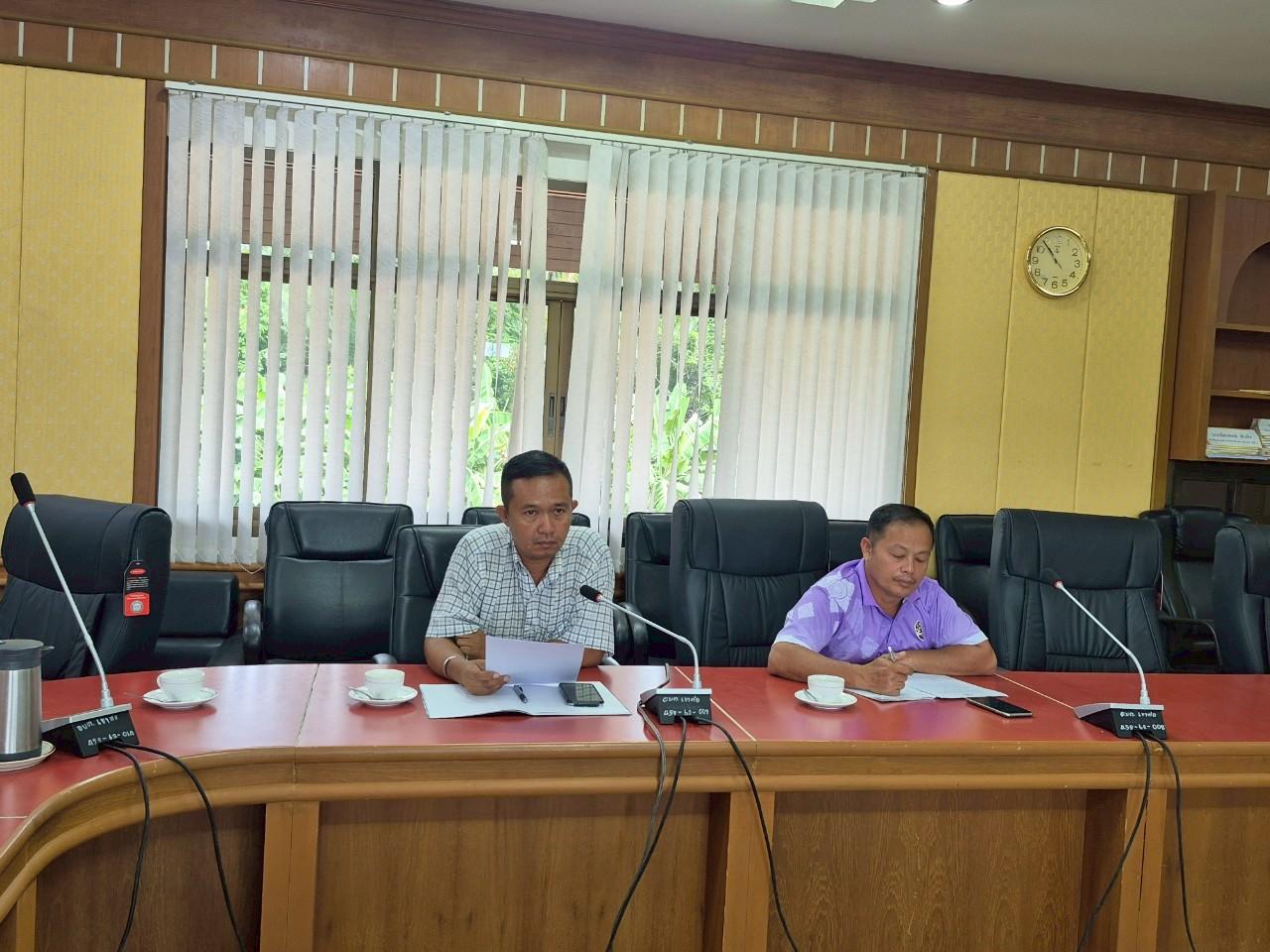 ภาพประกอบที่ 2