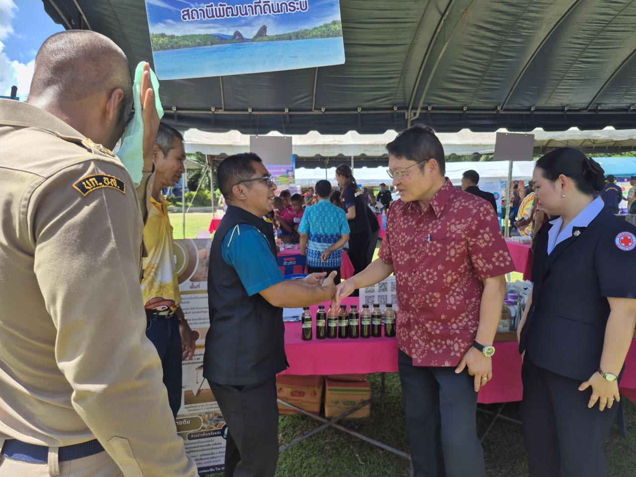 ภาพประกอบที่ 4