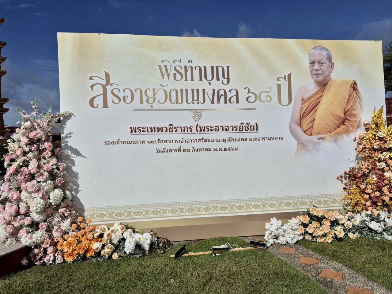 ภาพประกอบที่ 0