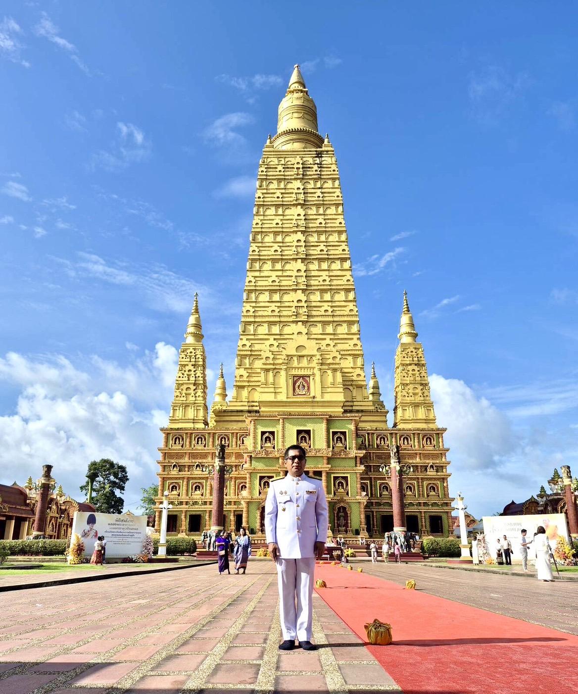 ภาพประกอบที่ 1