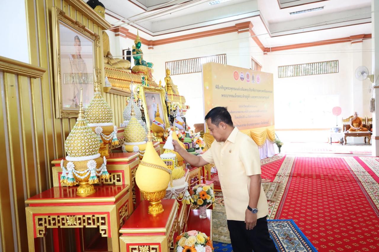 ภาพประกอบที่ 2