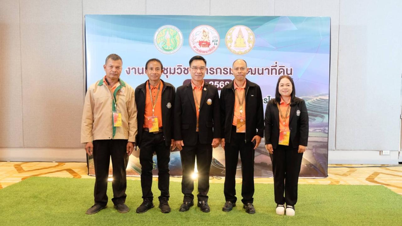 ภาพประกอบที่ 0