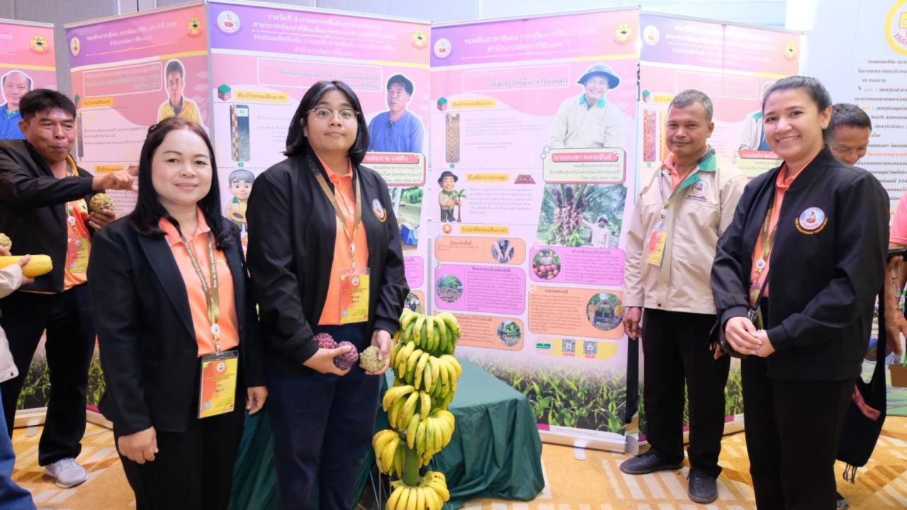 ภาพประกอบที่ 5